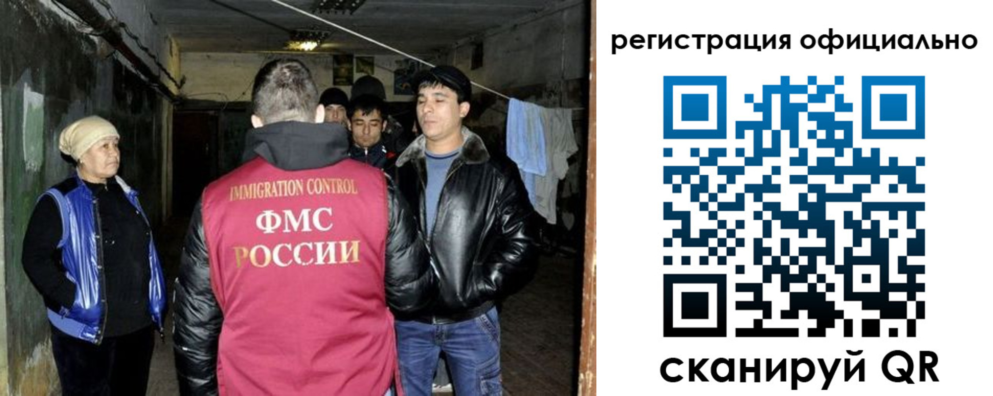 временная регистрация гарантия в Мурманской области