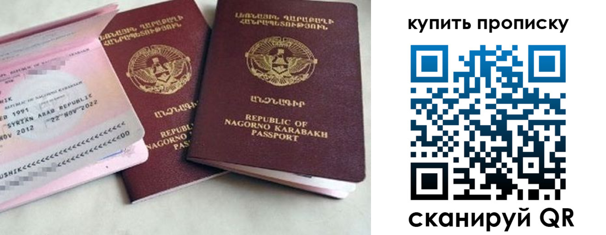 пропишу в квартире в Мурманской области